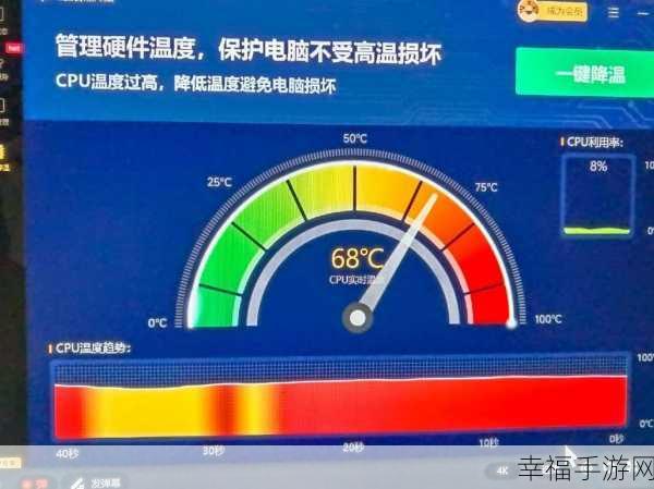 CPU 温度过高之谜，破解与降温秘籍