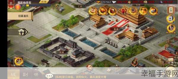 军师联萌震撼登场，全新三国RPG战略手游深度解析