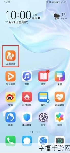 轻松掌握，电脑 UC 浏览器标签双击关闭设置秘籍