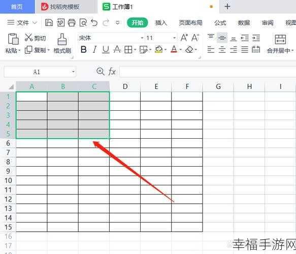 Excel 表格背景颜色与样式的巧妙设置秘籍