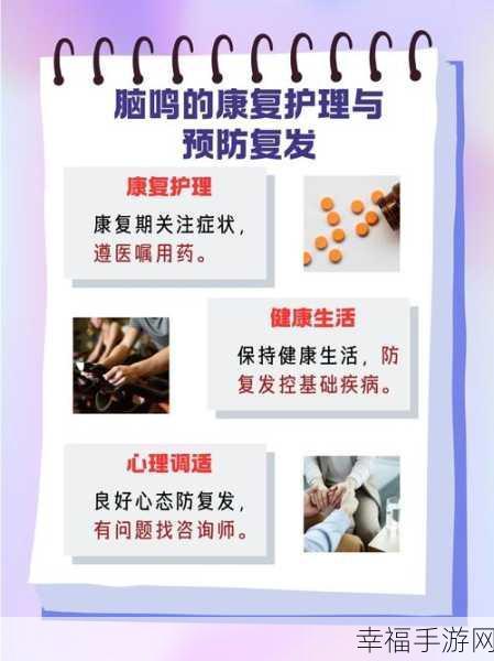 轻松几步，告别微信语音视频通话邀请通知的困扰