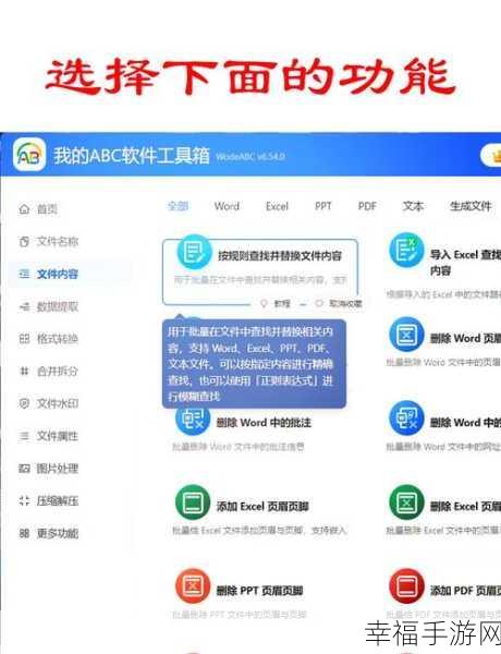 高效技巧，Word 图片批量导出秘籍大公开