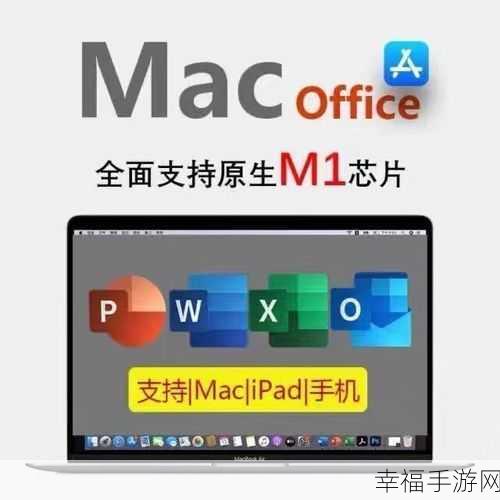 探寻 Office2019 激活码永久有效的真相