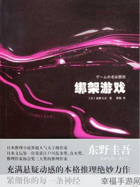 恐怖升级！OVNI绑架游戏手机版惊悚来袭，PC端经典移植