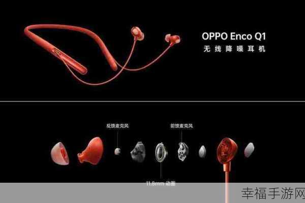 OPPO Reno2 超级防抖设置秘籍大揭秘