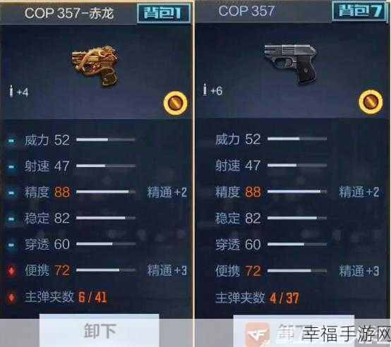 深度解析，手游中 VS 和 VC 的显著差异及实战技巧