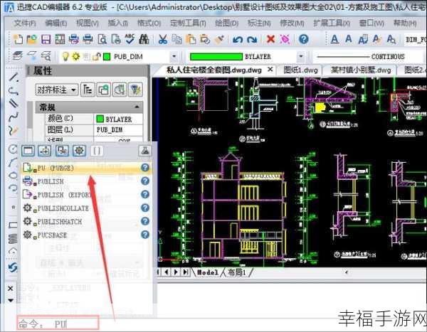 轻松搞定 CAD2014 卸载清理的实用秘籍