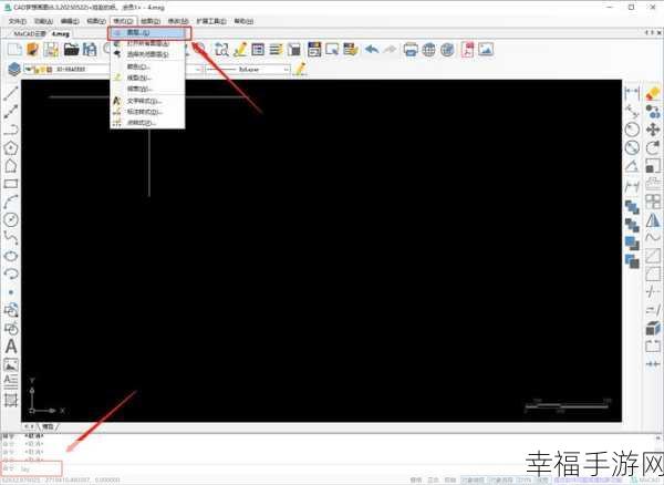 轻松搞定 CAD2014 卸载清理的实用秘籍