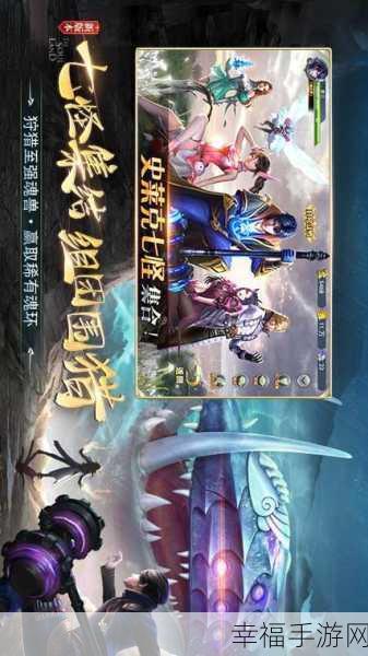 魔龙指环，沉浸式魔幻MMORPG手游，开启你的冒险之旅