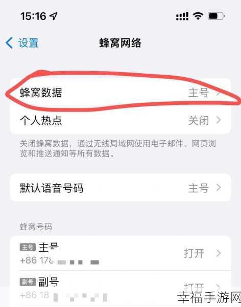 iPhone 双卡时代从哪款开启？