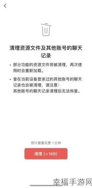 轻松搞定微信内存占用难题，超实用清理秘籍