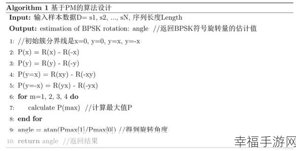 轻松搞定 Word 中复杂数字公式的输入秘籍