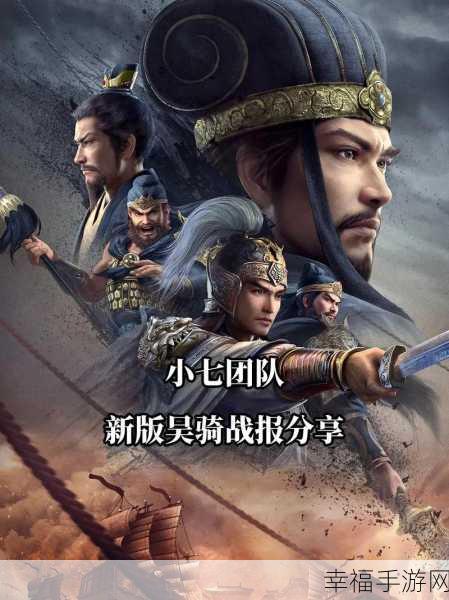 三国志2017安锋版下载-值得大家尝试的国战策略手机游戏