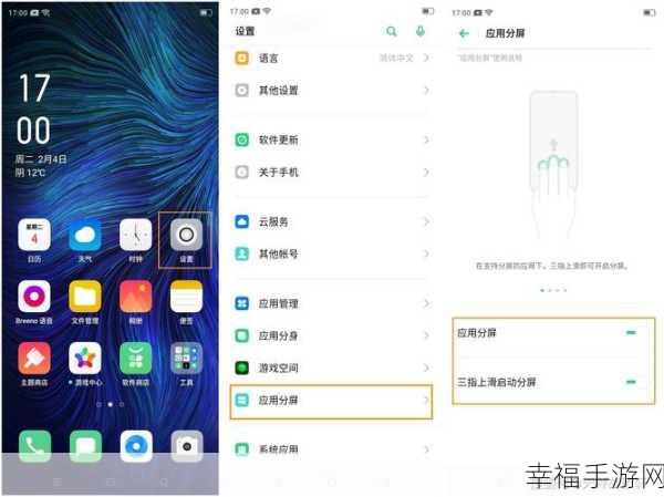 解锁 MIUI 分屏秘籍，轻松申请分屏不再难