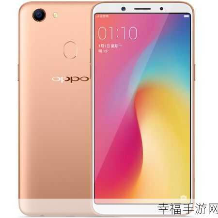 探索 OPPO A73 外观之美，多彩颜色等您来赏