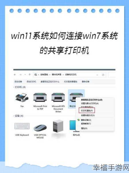 Win7 电脑连接扫描仪必备，WIA 驱动程序指南