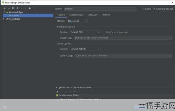 Android Studio 中集成 Cordova 与安装 Cordova 的关键差异