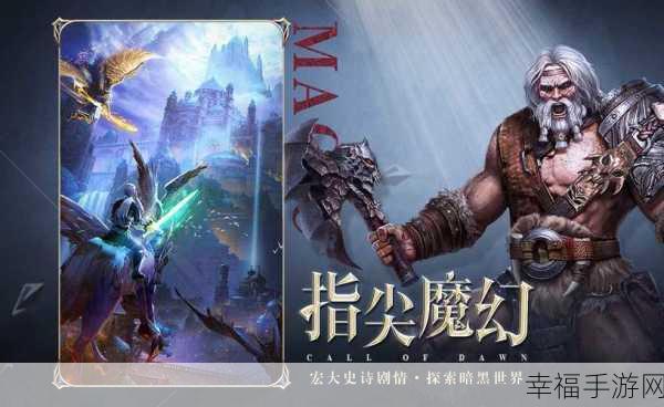 暗黑王者单机版震撼来袭，沉浸式魔幻战斗RPG手游新体验