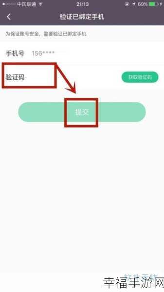 轻松搞定！手机 Keep App 账号退出登录秘籍