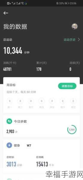 轻松搞定！手机 Keep App 账号退出登录秘籍