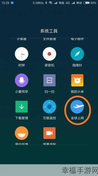 轻松搞定小米 Miui9 来电留言设置秘籍