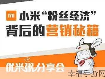 轻松搞定小米 Miui9 来电留言设置秘籍