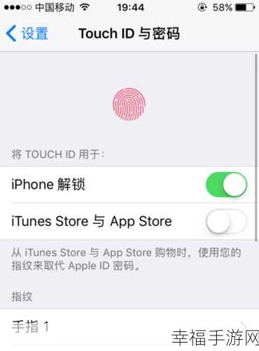 苹果 4S 巧用 iTunes 下载安装软件秘籍