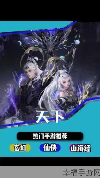 魔道天师OL，沉浸式玄幻仙侠剧情冒险手游震撼上线