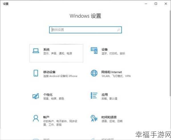 Win7 系统界面图标缩小秘籍大公开