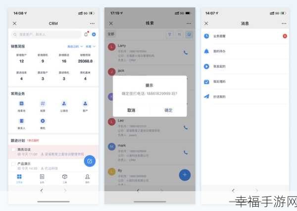 钉钉 APP 版本更新秘籍，轻松升级无烦恼