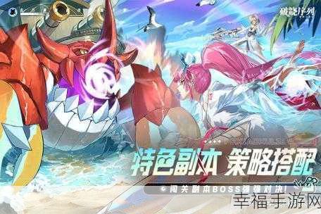 魔幻巨献，破晓神话手游震撼上线，探索未知神话世界！