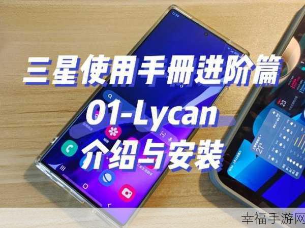 三星 Note8 下拉截图轻松搞定，超详细设置指南