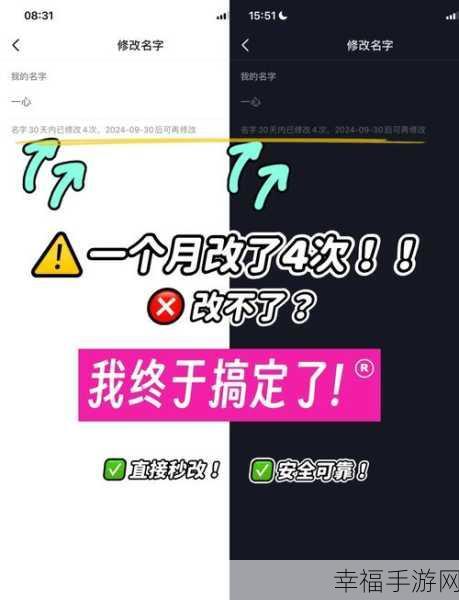 轻松搞定！手机修改 QQ 密码全攻略