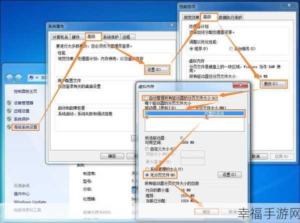 轻松解决！Win7 C 盘爆满的高效清理秘籍