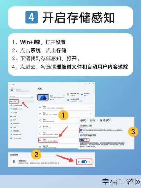 轻松解决！Win7 C 盘爆满的高效清理秘籍