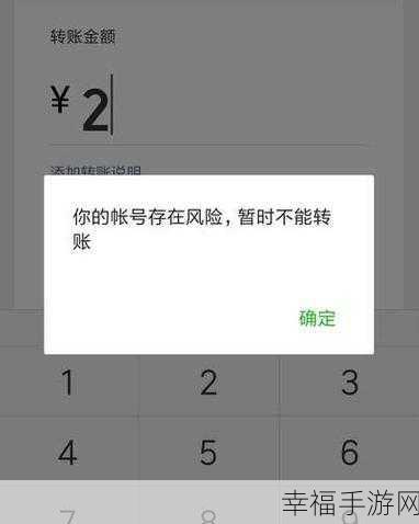 微信消息无声提示？别慌，解决方案来了！