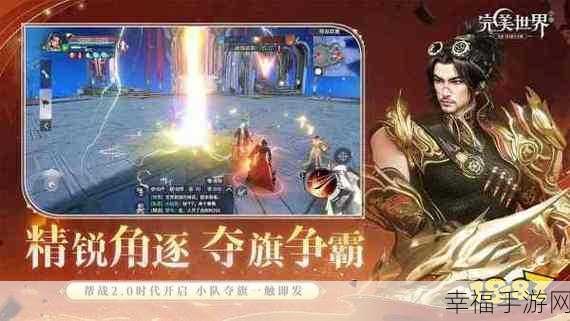 神剑魔刀，沉浸式武侠RPG手游，开启你的江湖传奇