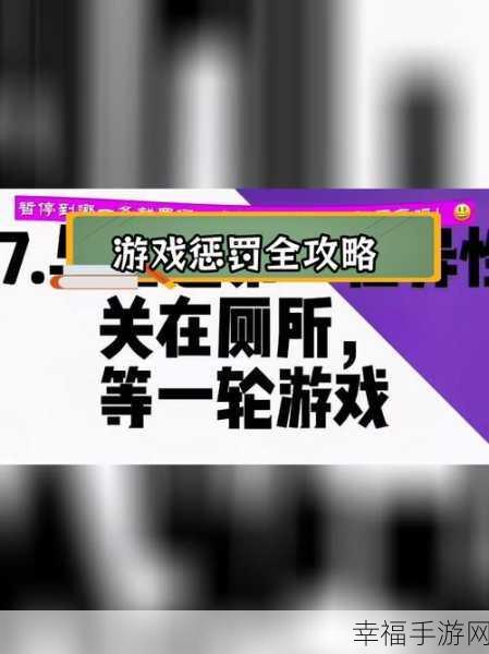 益智新宠来袭！2圆手机版下载，挑战你的智慧极限