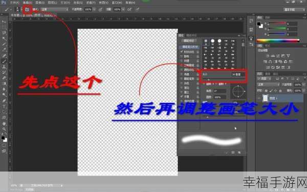 PS 画笔大小调节圈消失之谜与解决之道