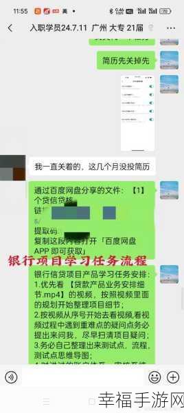 软件测试行业，是机遇还是挑战？