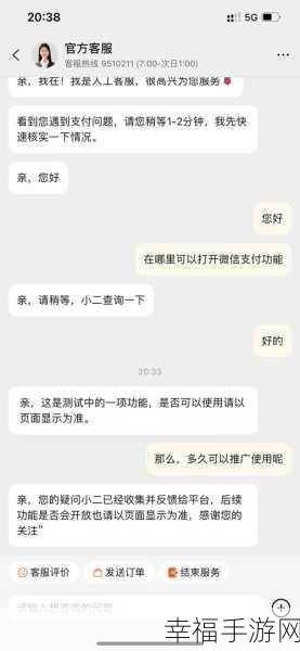 轻松掌握微信客服电话人工服务的查询秘诀