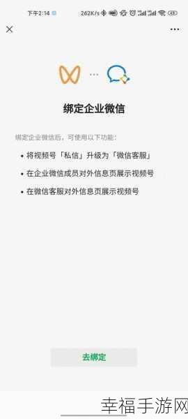 轻松搞定微信视频号注销！超详细图文攻略指南