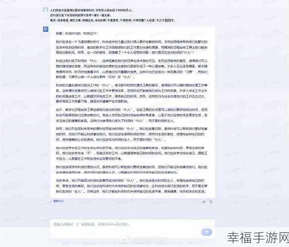 破解夸克关键词不跳转难题，实用方法全解析