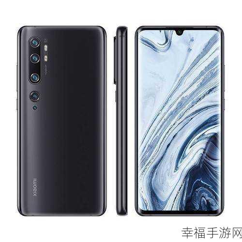 小米 CC9 Pro 震撼登场，九大亮点全揭秘！