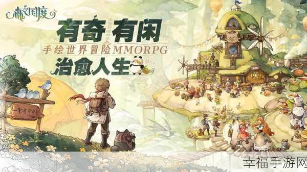 探索神秘Spellwood，开启奇幻冒险之旅——全新休闲冒险手游深度评测