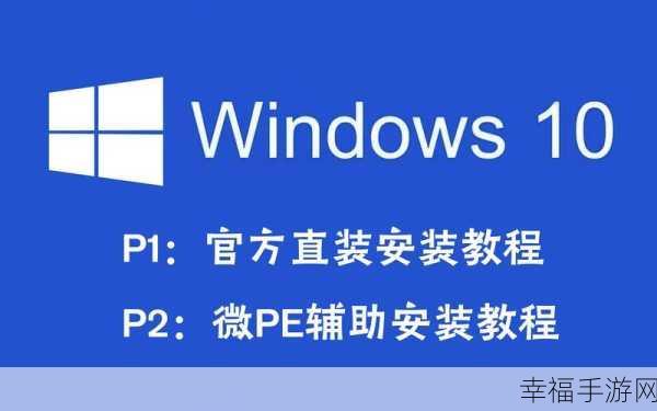 UEFI 安装 Win7 秘籍，轻松上手无压力