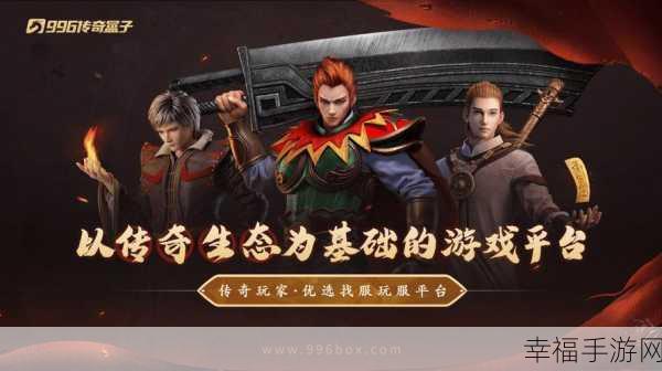 仙梦奇缘九州传，纯正武侠手游震撼登场，探索武侠世界的无尽魅力