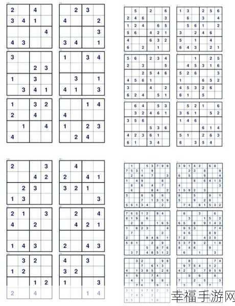 益智新挑战，15款精选数独游戏下载推荐，烧脑乐趣等你来享！