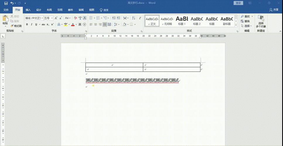 Word 文档空白处输入难题破解攻略