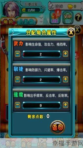 仙魔剑霸天神器，重温经典动作RPG，官方下载渠道揭秘